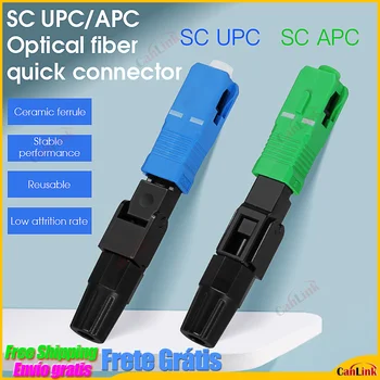 10/20 adet Hızlı Alan Montajı FTTH Gömülü Fiber Optik Hızlı Bağlantı SC APC SM Fiber Optik SC / UPC Soğuk Bağlayıcı Ücretsiz Kargo  10