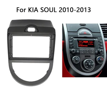 2 Din Araba Radyo Fasya KIA SOUL 2010-2013 İçin Otomatik Stereo Ses Çalar DVD Paneli Dash Kiti Çerçeve Facia Merkezi Konsol Tutucu  10