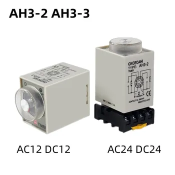 AH3-2 AH3-3 Zaman Rölesi ac12v AC24v DC12v DC24v Güç Gecikme Zamanlayıcısı 8-pin 1 s 3 s 6 s 10 s 30 s 60 s 3 M 6 M  10