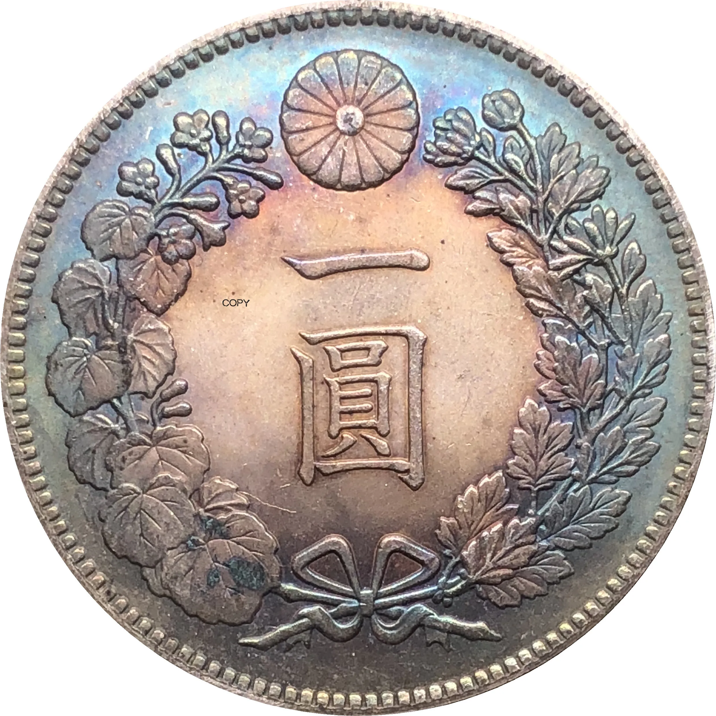 Büyük Japonya Yıl 15 Meiji Sikke Bir 1874 1875 1878 1879 1880 18811882 1883 1884 1885 1886 1887 1 Yen Gümüş Kaplama Kopya Paralar