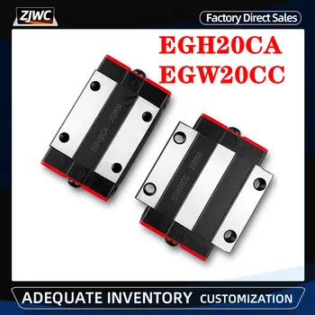 Lineer Kılavuz Kaymak EGH20 Serisi 1 adet EGH20CA EGW20CC Blok kullanımı EGR20 Lineer Ray CNC Parçaları  10